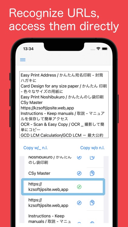 TypeScan - Scan Text Fast