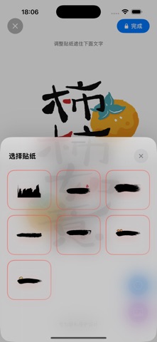 3D遮挡壁纸-遮挡设备受远程管理文字,ios26 3D壁纸 screenshot