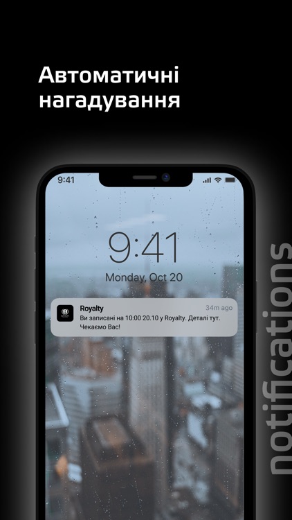 Royalty screenshot-8