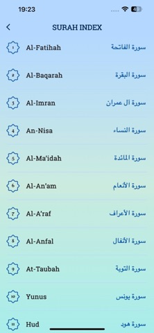 Quran PDF Screenshot 3 of 5