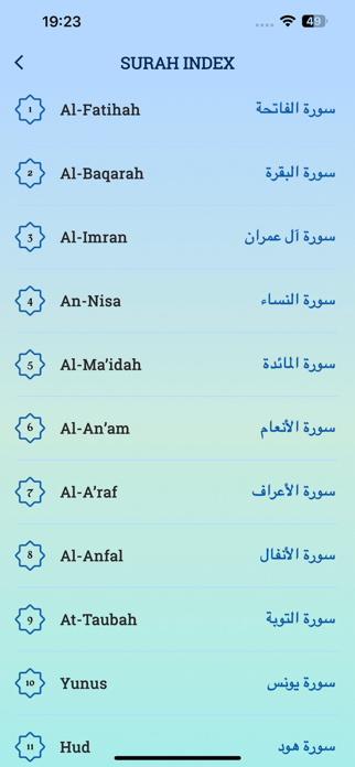 Quran PDF Screenshot 3 of 5