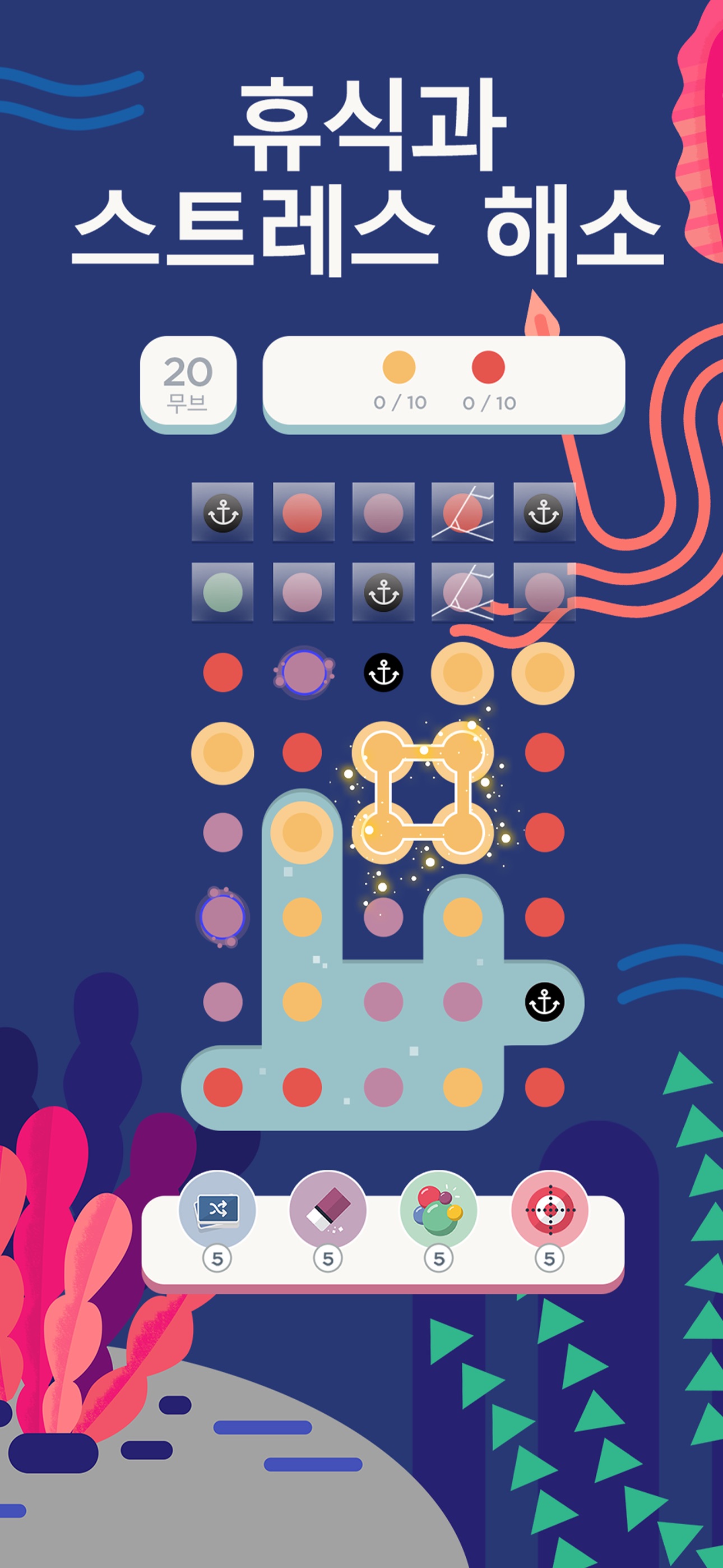 Two Dots - Connect the Colours 스크린샷 3