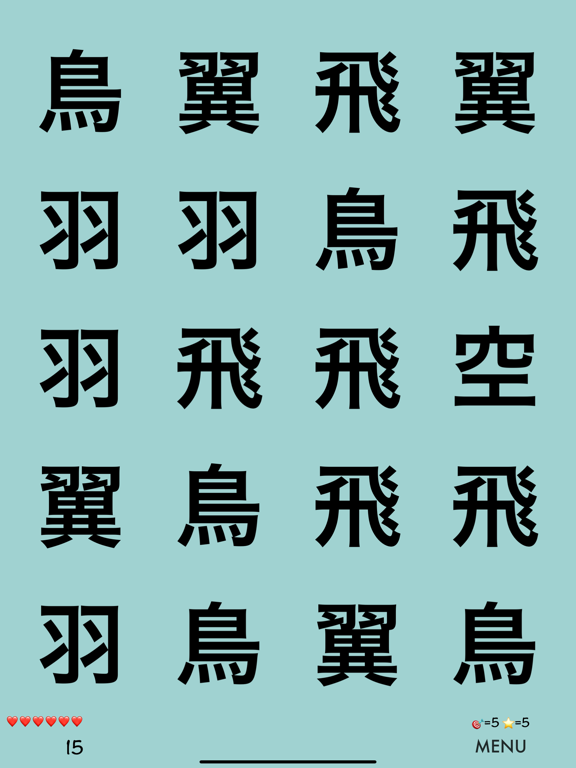 Screenshot #4 pour Kanji Blocks