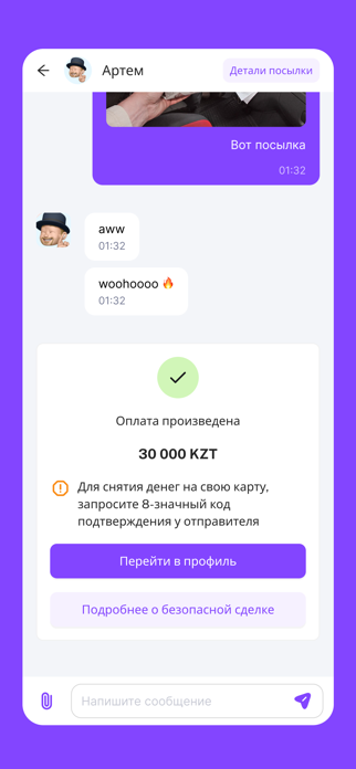 FellowPost Screenshot 5 of 7