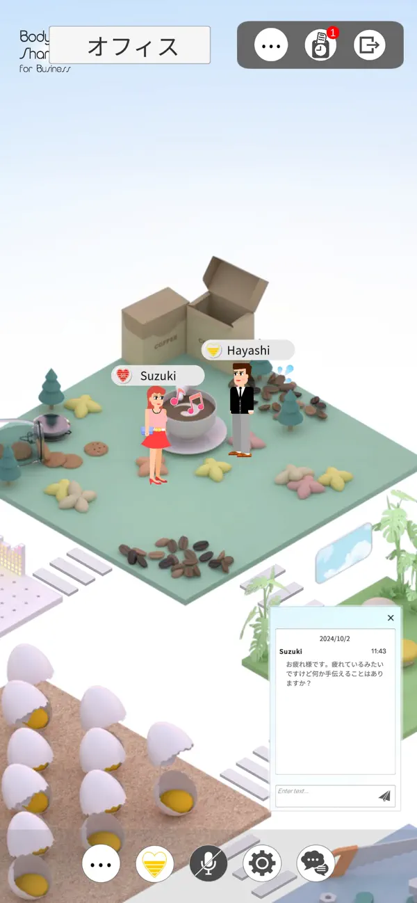 Screenshot #2 pour BodySharing for Business