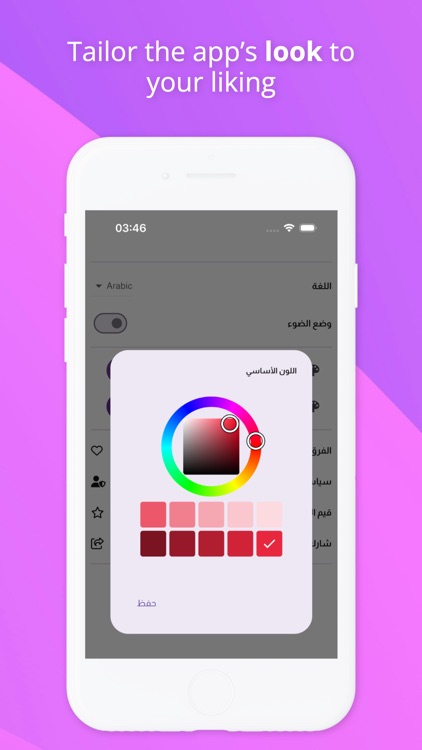 Yalla Live screenshot-6