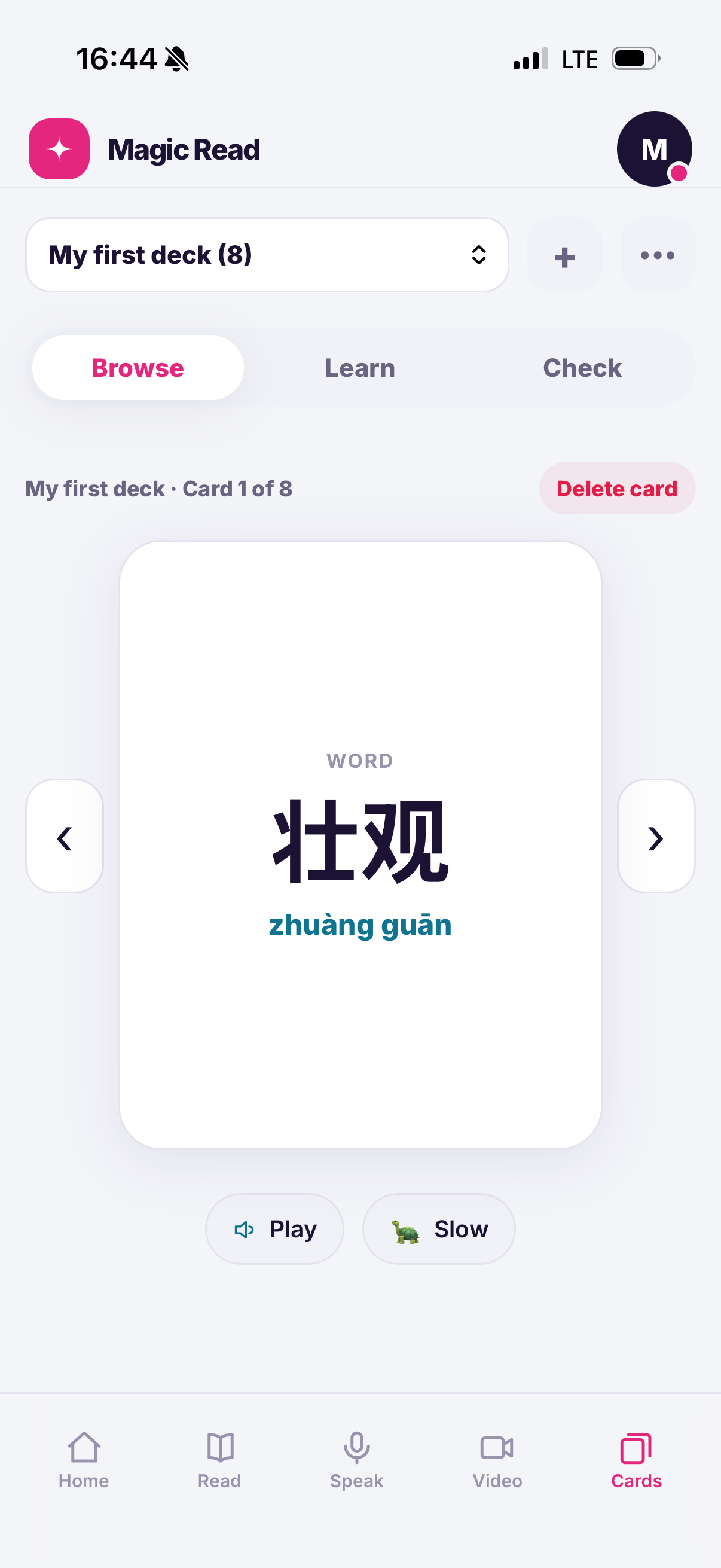Magic Read screenshot 9