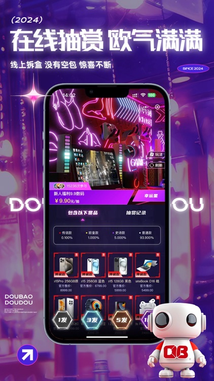 夺宝豆豆—潮玩手办、硬核好物购物商城