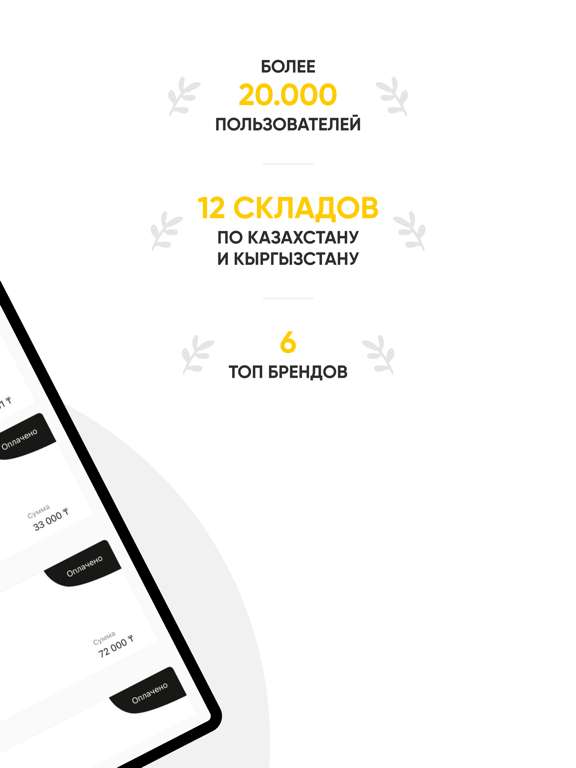 Screenshot #6 pour B1 Market