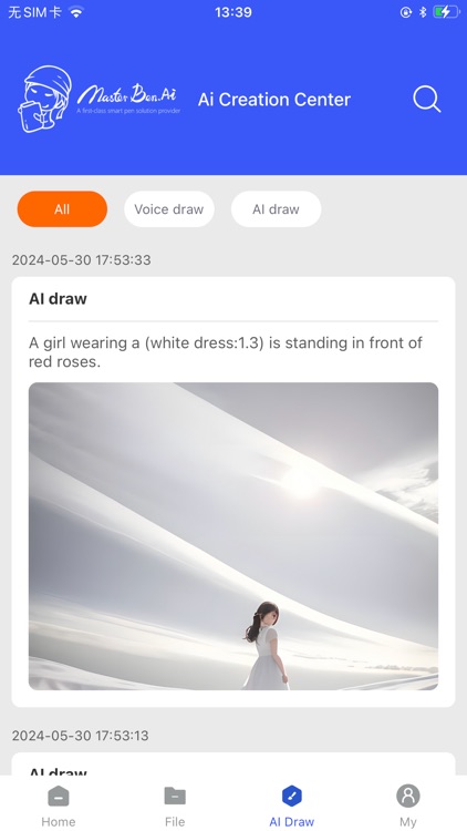 MasterBen screenshot-3