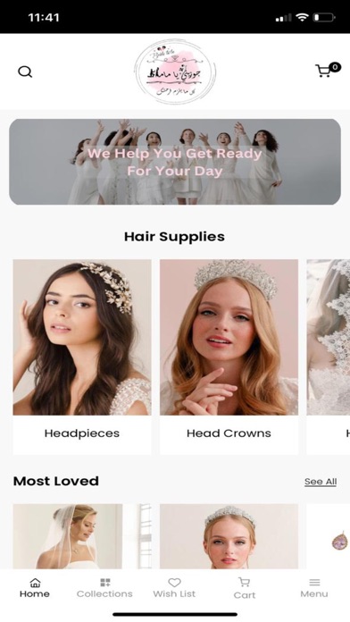 جوزيني يا ماما Screenshot