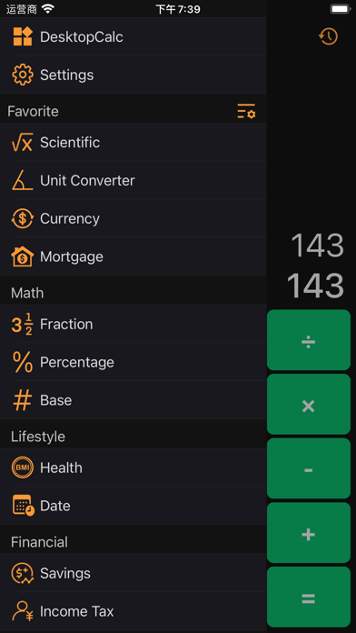 Smart-Calculator Pro Screenshot