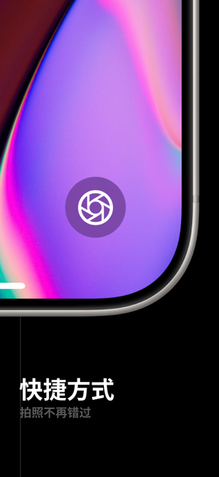 Linx Camera 和照片编辑器