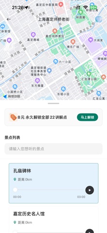 灵马 AI screenshot