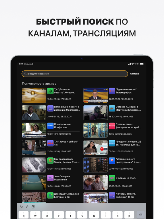 Screenshot #6 pour Ottclub