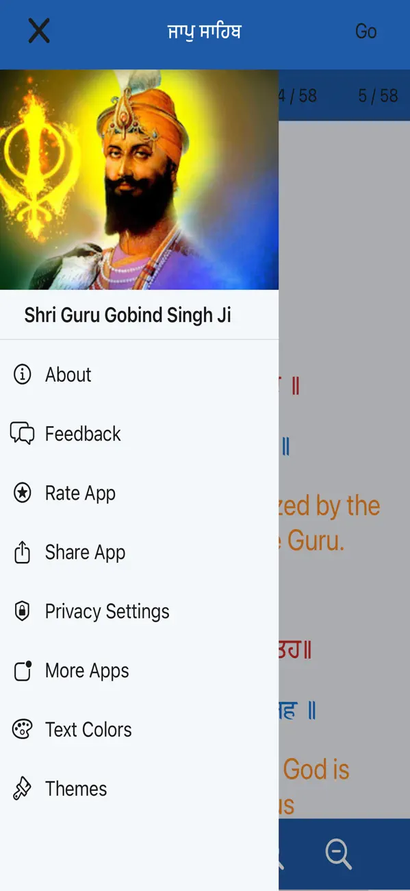 Screenshot #2 pour Jaap Sahib Paath with Audio