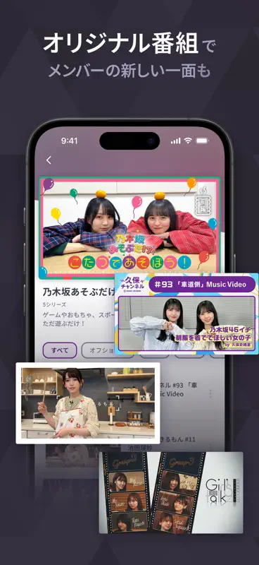 のぎ動画 screenshot 5 of 7
