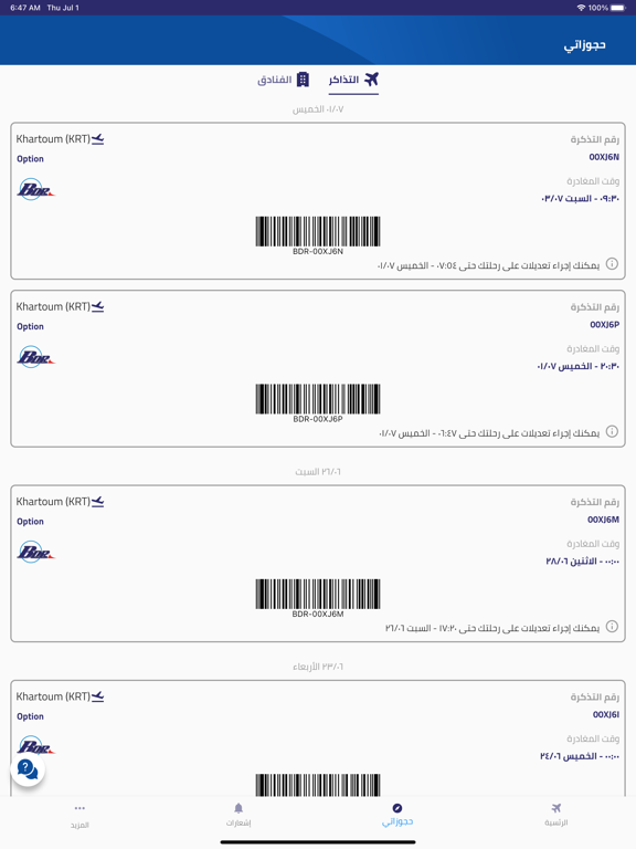 Screenshot #4 pour Badr Airlines