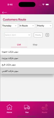 SyncVan screenshot 7