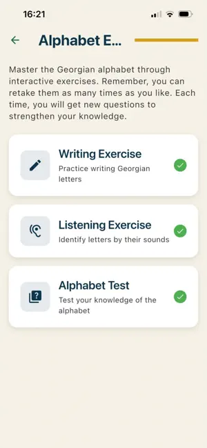 Georgify screenshot 3