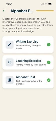 Georgify Screenshot 3 of 10