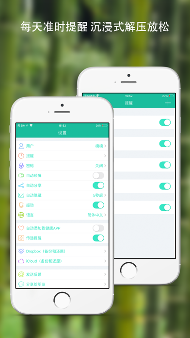 TapBiz Business Manager