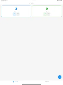 Kazoe - Simple Counter screenshot 5