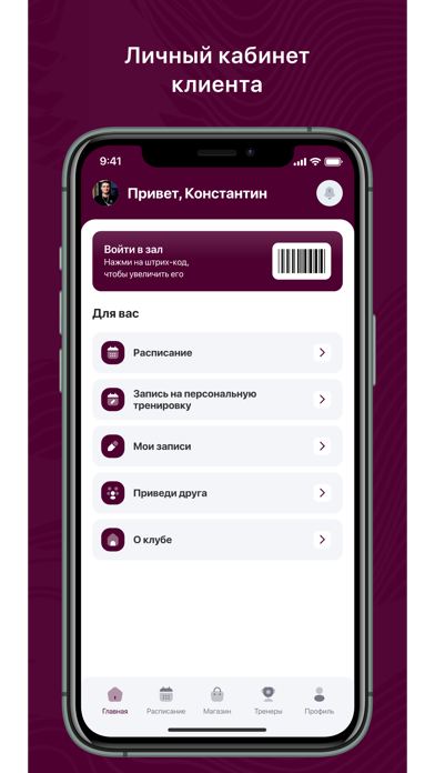 Kultura.Fit Screenshot