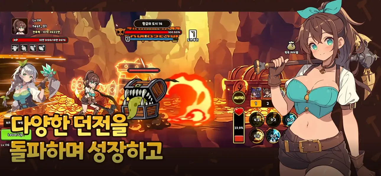 Raising a Pretty Grave Robber: Idle RPG ( 미소녀 도굴단 키우기: 방치형 RPG ) iOS Mod IPA screenshot 1 - iOS game interface