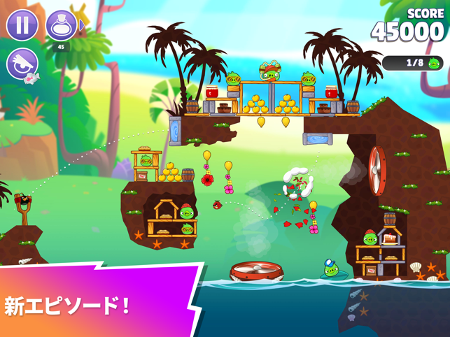 ‎Angry Birds Reloaded スクリーンショット