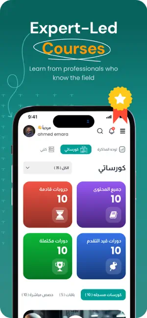 Edu_Gate screenshot 2