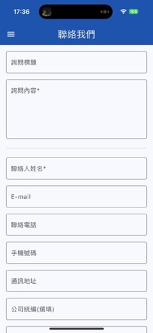 鯨 News iPhone screenshot