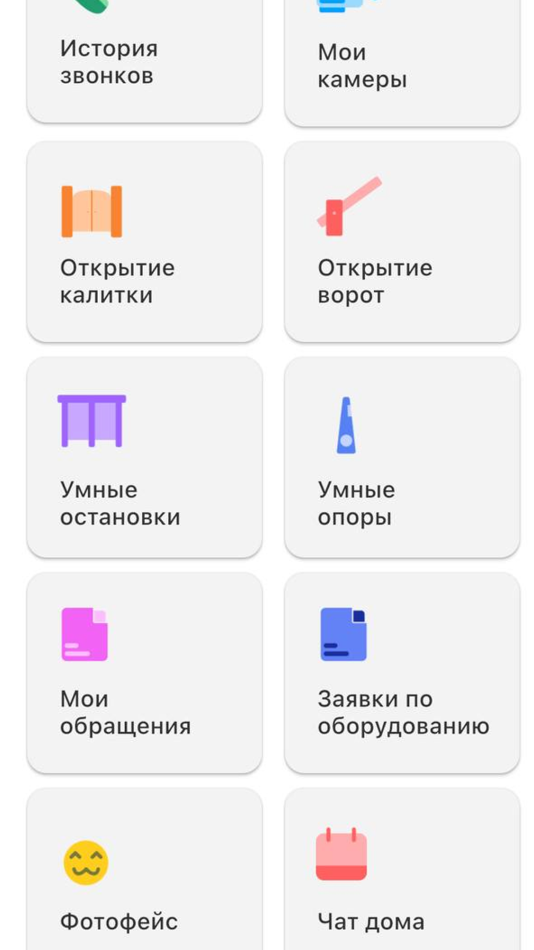 #5. UniApp (iOS) 由: Uniphone