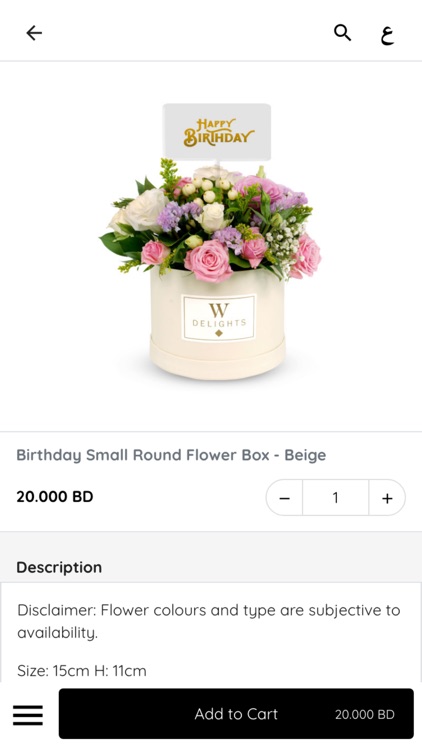 W Delights screenshot-3