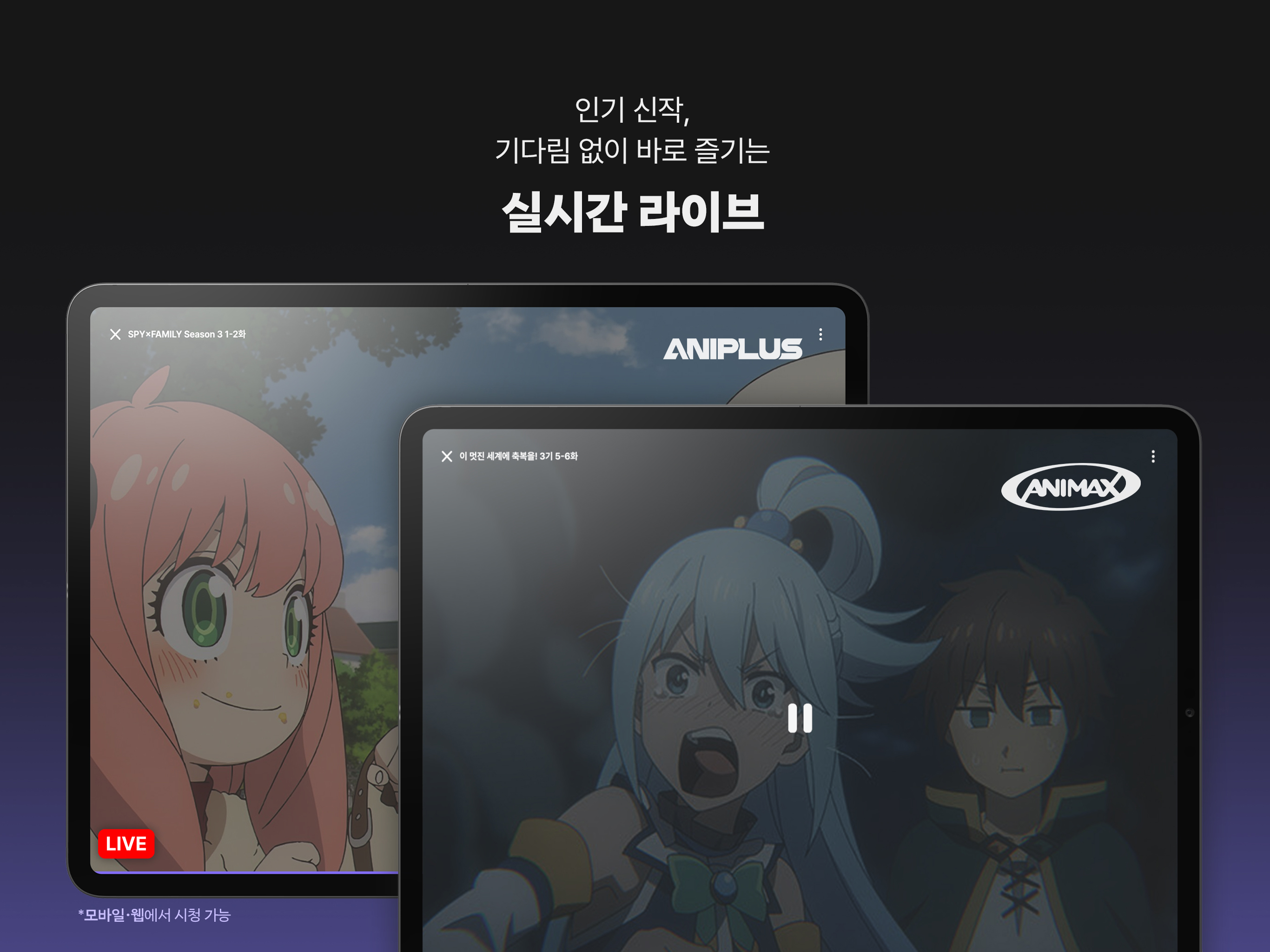 https://is1-ssl.mzstatic.com/image/thumb/PurpleSource211/v4/38/8e/d9/388ed99c-f330-051b-3832-8f1e2d77fa06/Laftel_AppstoreScreenshot_iOS_12.9_06.jpg/2732x2048.png