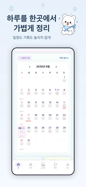Zizi Talk screenshot 4
