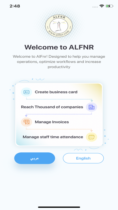 Screenshot #1 pour Alfnr Business Hub