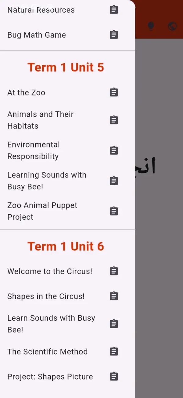 Screenshot #2 pour English Primary 3