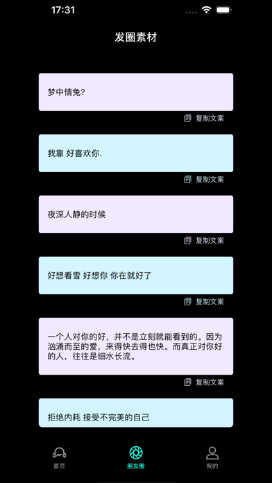 Screenshot #3 pour 雅俗共赏视频创作