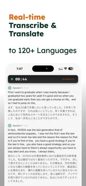 AmyNote - AI Meeting Notes screenshot 2