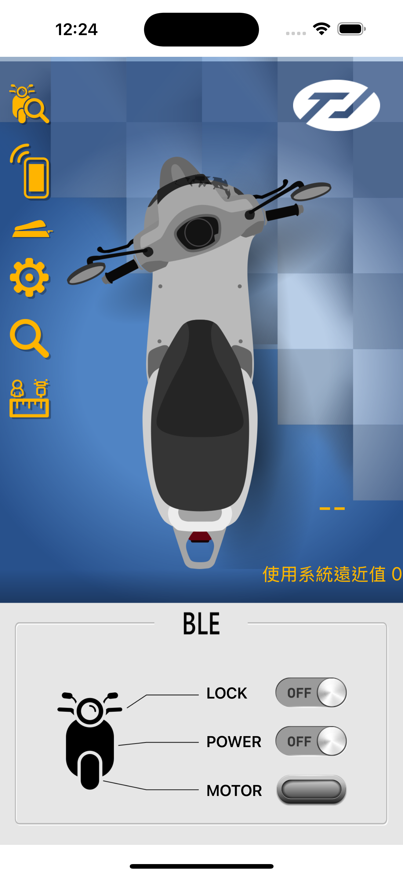 E-KEY