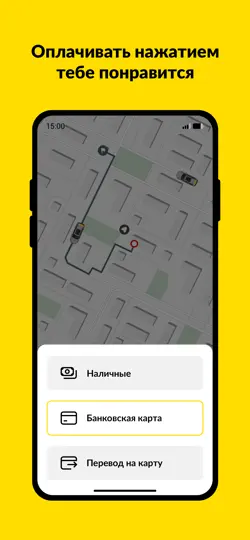 Скриншот Maxim Ru: заказ такси в России на iPhone 5