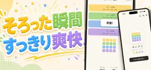 ヨンクミ screenshot 3