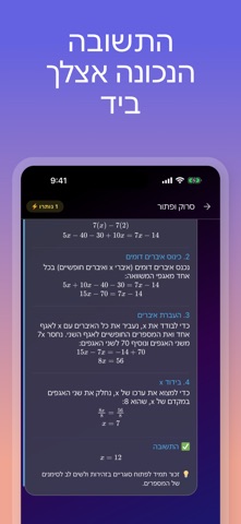 Factor screenshot