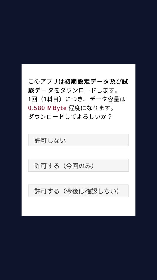 #6. 理学療法士<2025筆記>対策Aシリーズ (iOS) 由: Katsuhisa Irie