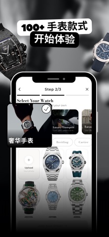 Luxury AI - 奢华AI照片生成器 screenshot
