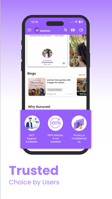 GuruCool Screenshot