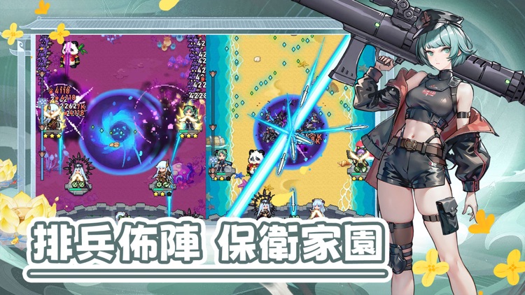 魔女咻咻咻-二次元塔防割草 screenshot-3