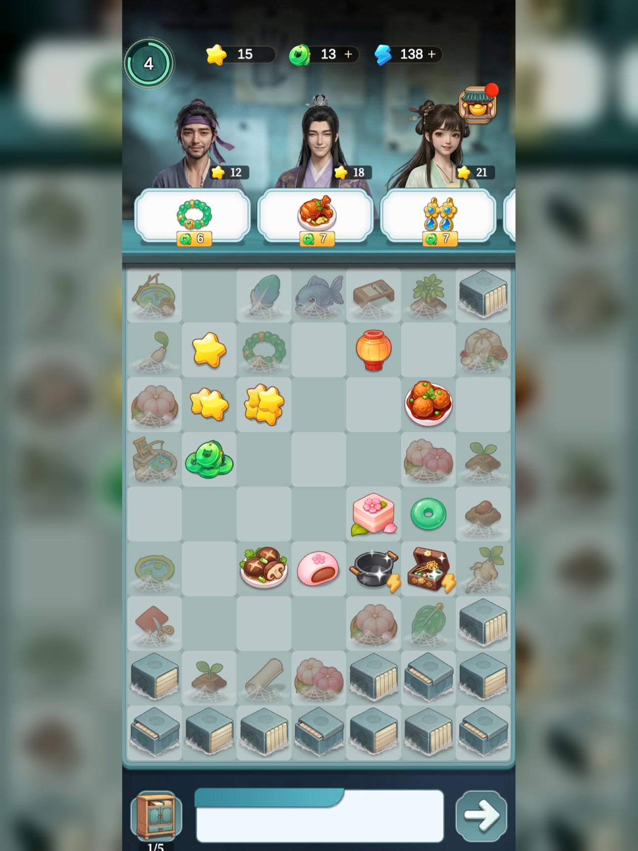Screenshot 7 of 這案子不簡單