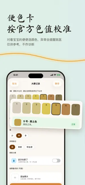 拾光成长记 screenshot 3